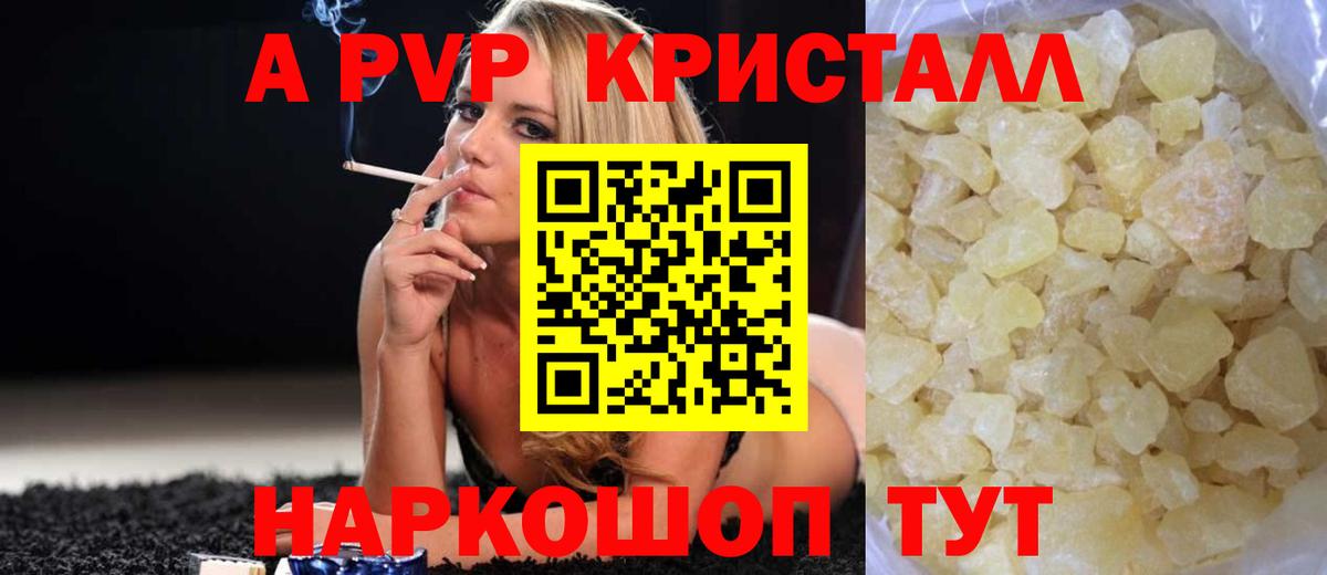 МДМА  Новомосковск  Вход с VPN  Бошки Шишки  Купить наркотики  ГАШ  Мефедрон кристаллы 