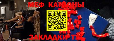 мефедрон мука Новокубанск