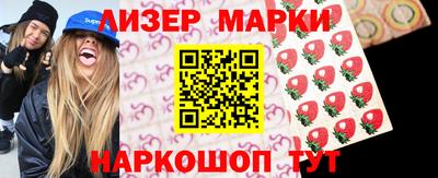 прущий лед Новозыбков