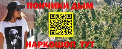 мефедрон мука Новокубанск