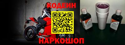 кокаин колумбия Новодвинск