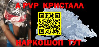 мефедрон мука Новокубанск