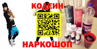 мефедрон мука Новокубанск