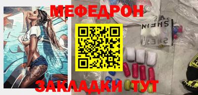 прущий лед Новозыбков