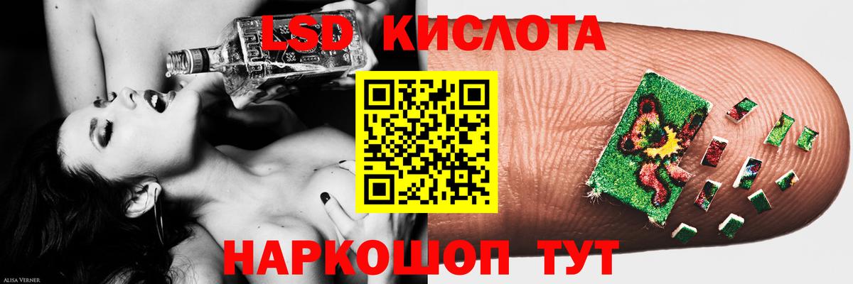 ЛСД экстази кислота  Вход с VPN  Новомосковск  Лсд 25 экстази кислота 