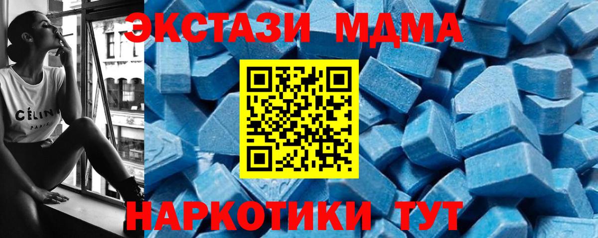 Канабис Новомосковск